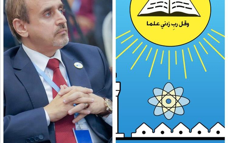 الوزير الوصابي يهنئ جامعة تعز بإنجاز دخولها تصنيف (التايمز) العالمي للجامعات 2026
