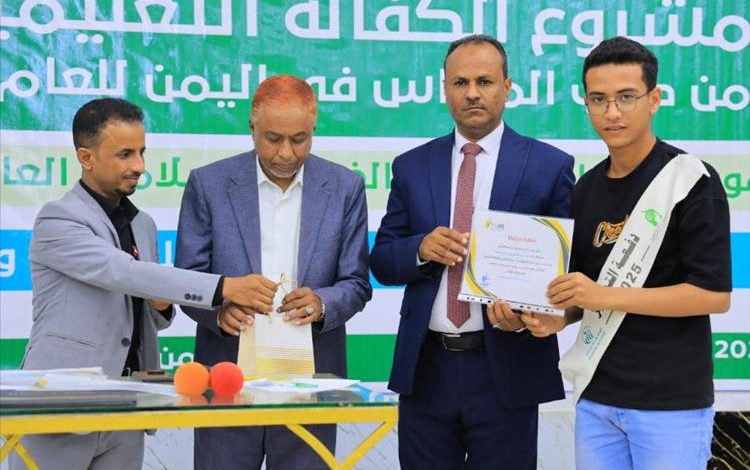 الوصول الإنساني بتعز تحتفي بأيتامها المتميزين