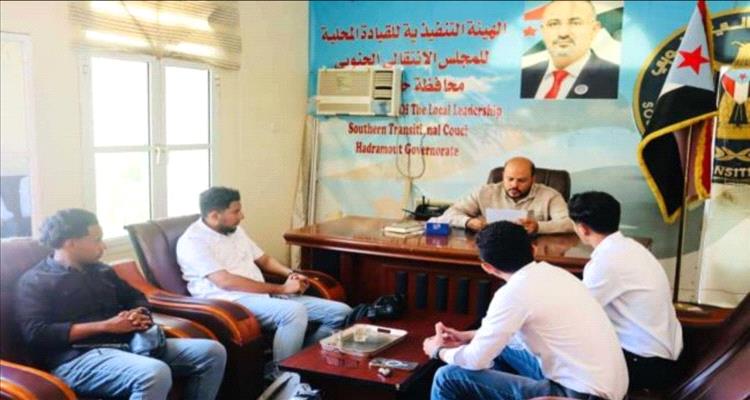 انتقالي حضرموت يفتح آفاق التعاون مع منظمة دولية لتعزيز الشباب والدبلوماسية وحقوق الإنسان