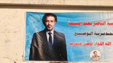 اهالي مديرية الوضيع يرفعون صور العميد ناصر عبدربه منصور على اسطح المباني