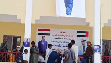 بوادر عصيان وظيفي شامل تعم مدارس محافظة شبوة بسبب تأخر الرواتب