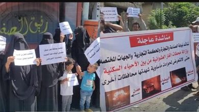تعز.وقفة لسكانها للمطالبة بإزالة محطات الغاز من الأحياء السكنية.