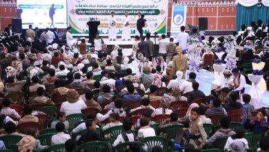 تكريم 99 حافظاً وحافظة للقرآن الكريم في مأرب