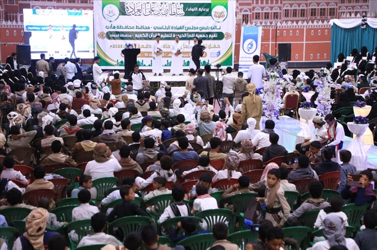 تكريم 99 حافظاً وحافظة للقرآن الكريم في مأرب