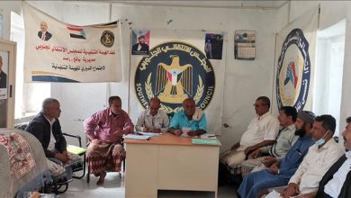 تنفيذية انتقالي يافع رصد تعقد اجتماعها الدوري لشهر أكتوبر
