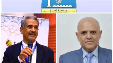 جامعة تعز تُحقق إنجازًا تاريخيًا بدخولها رسميًا تصنيف التايمز البريطاني العالمي 2026 كأول وأفضل جامعة يمنية