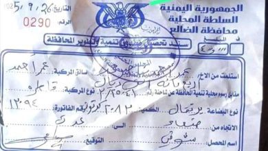 جبايات بمئات الملايين في الضالع.. إلى أين تذهب الأموال المنهوبة؟