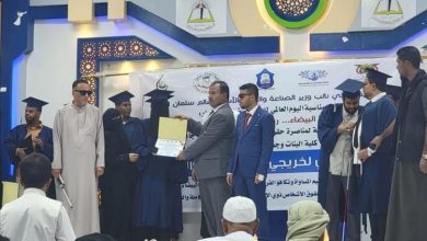 حضرموت تحتفل بتكريم خريجي ذوي الإعاقة البصرية في اليوم العالمي للعصا البيضاء برعاية نائب وزير الصناعة والتجارة سالم سلمان الوالي