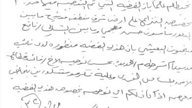 خلاف على أرض يتحول إلى اعتقال تعسفي.. «البعيثي» يتهم قيادات أمنية بالتواطؤ