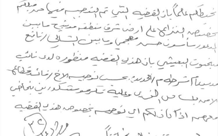 خلاف على أرض يتحول إلى اعتقال تعسفي.. «البعيثي» يتهم قيادات أمنية بالتواطؤ