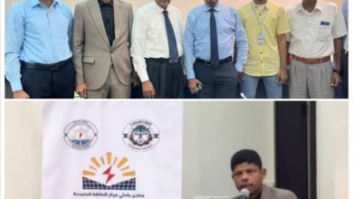 رئيس نقابة المهندسين حضرموت يشارك تدشين منتدى باحثي الطاقة المتجددة