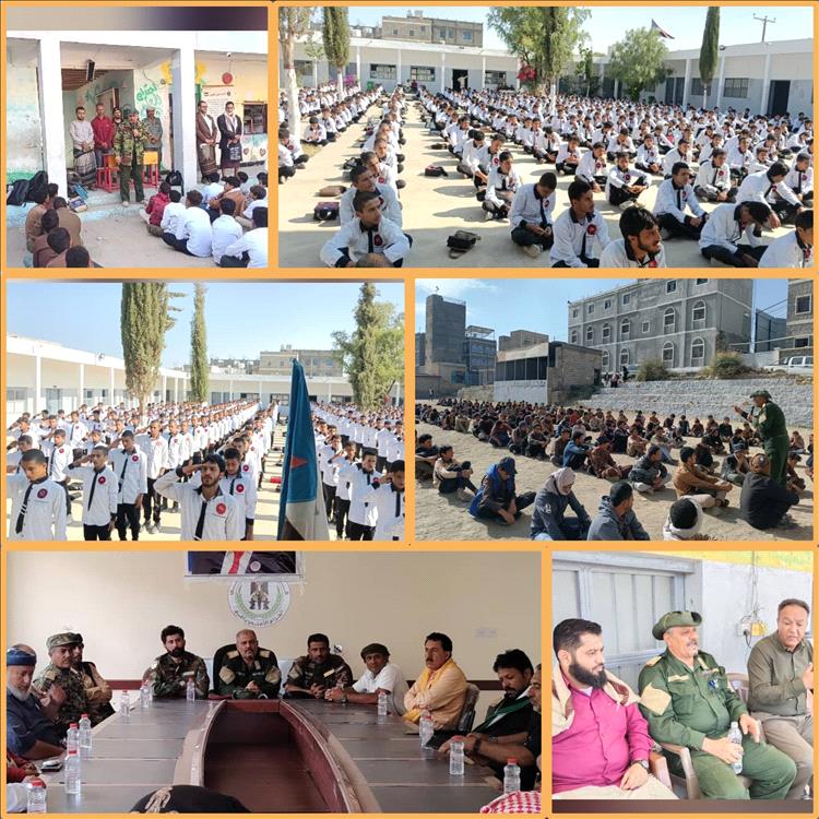 ركن التوجيه المعنوي بقوات الحزام الأمني يافع ينفذ زيارات ميدانية ويلقي محاضرات توعوية في عددٍ من المدارس والقطاعات الأمنية