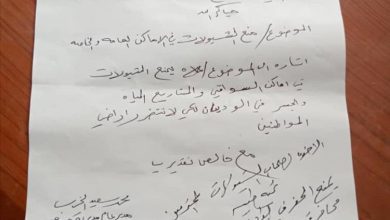 سلطة ميفعة بشبوة تصدر أوامر لملاك الشيولات بعدم الحفر في وادي عزان