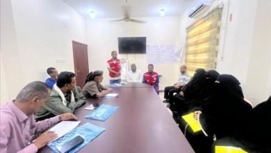 فرع الهلال الأحمر أبين يعقد ورشة تعريفية لعدد 20 مشارك من الكوادر التربوية والمعلمين بالمحافظة