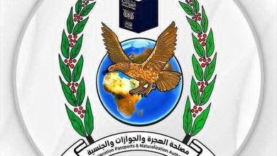 فرع مصلحة الهجرة والجوازات بوادي وصحراء حضرموت يعلن إنجاز طباعة جميع الجوازات العالقة بعد خمسة أيام من وصول الدفاتر