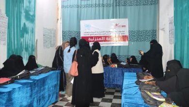 فورهيومن بحيس تختتم دورة تدريبية لتمكين النساء في الخياطة الجلدية والزراعة