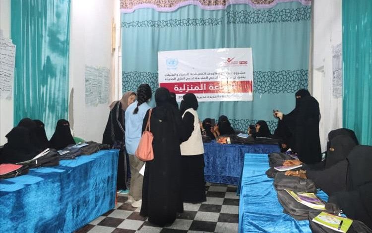 فورهيومن بحيس تختتم دورة تدريبية لتمكين النساء في الخياطة الجلدية والزراعة