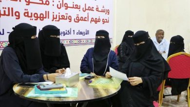 لحج تستعيد ذاكرتها.. ورشة لمحو الأمية الثقافية تعيد الاعتبار للتراث المحلي