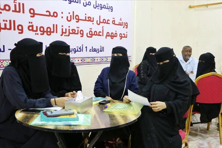 لحج تستعيد ذاكرتها.. ورشة لمحو الأمية الثقافية تعيد الاعتبار للتراث المحلي
