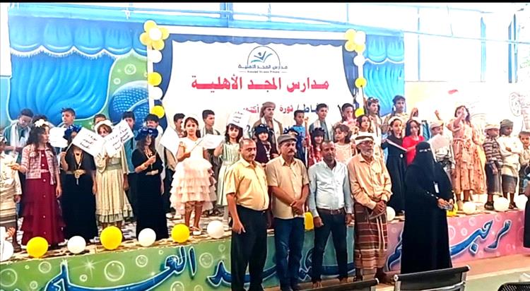 لحج.. مدرسة المجد الأهلية تحتفي بثورة 14 أكتوبر في اجواء وطنية مميزة