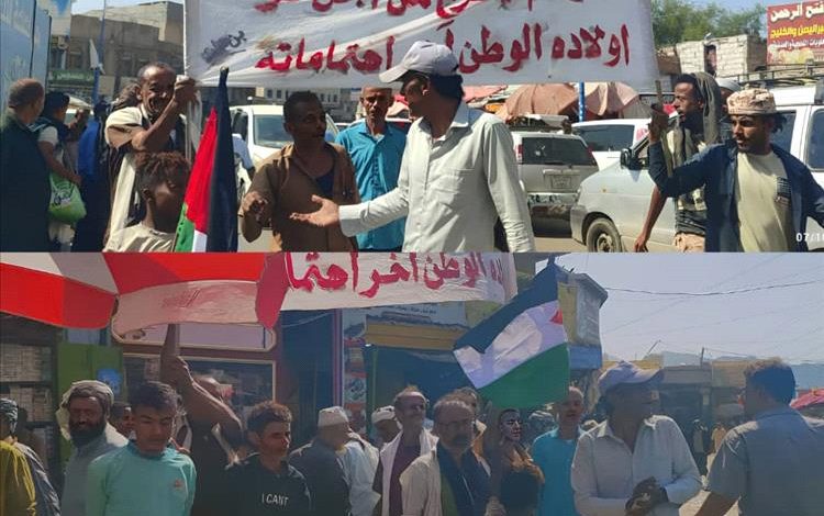 لحج... وقفة احتجاجية ومسيرة رمزية في ردفان تندد بسياسة "التجويع الممنهج"