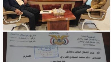 لقاء هام لرئيس لجنة الخدمات بمريس مع وزير الأشغال العامة والطرق