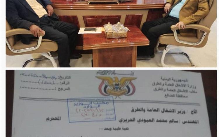 لقاء هام لرئيس لجنة الخدمات بمريس مع وزير الأشغال العامة والطرق