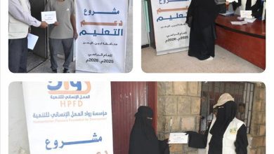 مؤسسة رواد العمل الإنساني للتنمية تدعم العملية التعليمية في مديرية مودية بتوزيع مساعدات نقدية لـ100 معلم ومعلمة