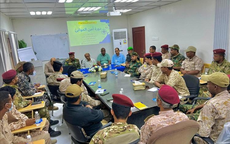 مؤسسة موانئ البحر العربي تختتم الدورة التخصصية في أمن الموانئ البحرية