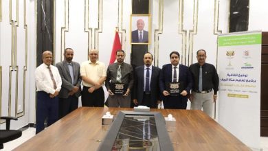 محافظ حضرموت الأستاذ مبخوت بن ماضي يرعى توقيع اتفاقية برنامج تعليم فتاة الريف