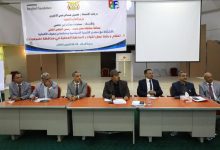 محافظ حضرموت يشهد اختتام ورشة عمل لكوادر السلطة المحلية بالمحافظة