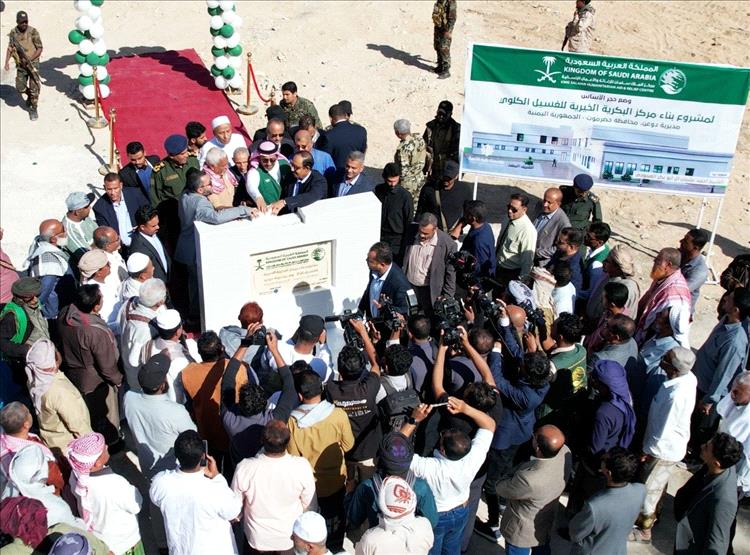 محافظ حضرموت  يضع حجر الأساس لمركز البكرية الخيري للغسيل الكلوي بدوعن