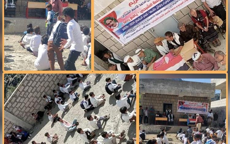 مدرسة الشبحي بيافع رصد تُكرّم معلميها وطلابها الأوائل والداعمين للعملية التعليمية