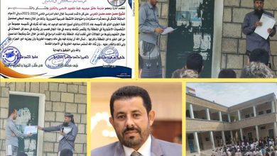 مدرسة ظبة بيافع رصد تُكرّم الشيخ/ محسن محمد المحرمي تقديراً لعطائه ودعمه المتواصل للمدرسة