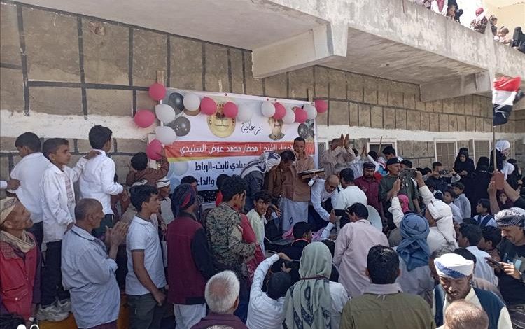 مدرستا "المنصورة" و"الرباط" بيافع رصُد يحتفيان بذكرى أكتوبر ويكرمان الطلاب والمعلمين المتميزين