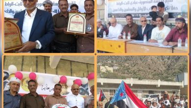 مدرستا المنصورة وثانوية الرباط بيافع رُصد تحتفيان بذكرى ثورة 14 أكتوبر المجيدة وتكرّمان طلابهما الأوائل والمتفوقين