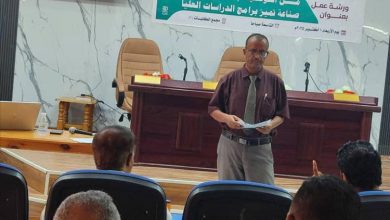 مركز التطوير الأكاديمي وضمان الجودة يقيم ورشة عمل بعنوان "من التوصيف إلى التقرير: صناعة تميز برامج الدراسات العليا"