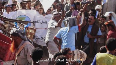 مظاهرة سلمية بشبوة تطالب بحقوق مناطق الواحدي من المشاريع الخدمية