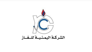 منشأة غاز بروم تطبق النظام الآلي لتعزيز الأداء وتطوير العمليات الإدارية والفنية