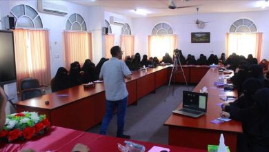 ورشة عمل  في سيئون حول تحديد احتياجات مالكات المشاريع