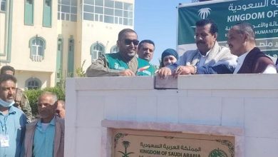 وضع حجر اساس لبدء تنفيذ مشروع مياه في هيئة مستشفى مأرب بتمويل سعودي