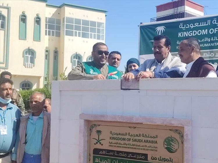 وضع حجر اساس لبدء تنفيذ مشروع مياه في هيئة مستشفى مأرب بتمويل سعودي