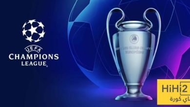 ترتيب دوري ابطال اوروبا بعد انتهاء مباريات اليوم