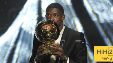 نجم فرنسا يكشف عن رد فعله المؤثر بعد تتويج ديمبيلي بالكرة الذهبية