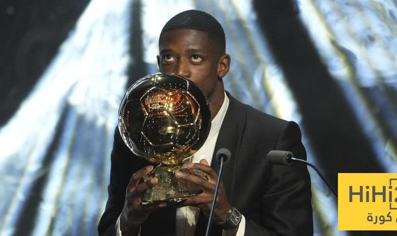 نجم فرنسا يكشف عن رد فعله المؤثر بعد تتويج ديمبيلي بالكرة الذهبية