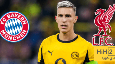 ليفربول يتقدم على بايرن ميونخ في سباق شلوتربيك