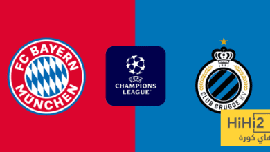 مباراة صعبة تنتظر بايرن ميونخ مع كلوب بروج