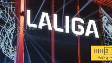 الليغا تستعد لأكبر حدث عالمي في تاريخها