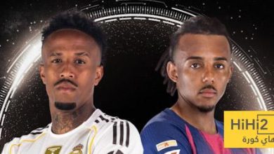 بتصويت الجمهور … الكلاسيكو القادم مدريدي