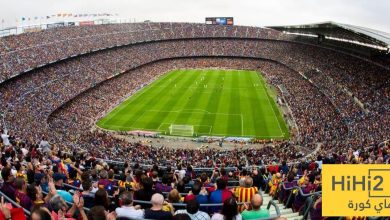 برشلونة يجهز لفتح الكامب نو بتجربة جماهيرية